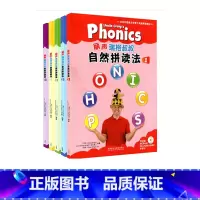[正版]外研社丽声瑞格叔叔自然拼读法1-5套装(可点读) 美音