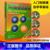 [正版]外研社朗文·外研社 新概念英语(4)(学生)(盒装CD版)