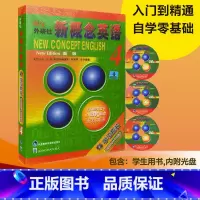 [正版]外研社朗文·外研社 新概念英语(4)(学生)(盒装CD版)