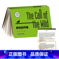 [正版]外研社野性的呼唤(步客口袋书英文小说)