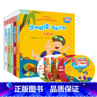 [正版]外研社悠游阅读·成长计划(第一级 6-10)(读物30册+亲子共读指导手册+CD光盘5张)(点读书)