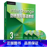 [正版]外研社剑桥国际英语教程(第5版)学生包3