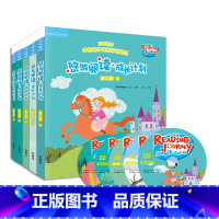 [正版]外研社悠游阅读·成长计划(第三级 6-10)(读物30册+亲子共读指导手册+CD光盘5张)(外研社英语分级阅读