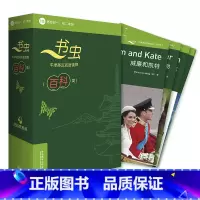 [正版]书虫·牛津英汉双语读物(百科类)1级(10册)
