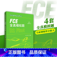 [正版]剑桥通用五级考试FCE全真模拟题