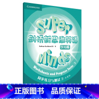 [正版]剑桥新思维英语(少儿版)(同步练习与测试)(3)(点读版)