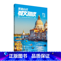 英语 九年级上 [正版]英语分级群文阅读 九年级上册