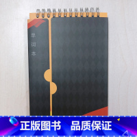 [正版]外研社德语单词本