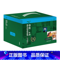 [正版]外研社书虫·牛津英汉双语读物(升级版)三级组套(共3个盒装) (适合初三、高一年级)