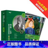 [正版]外研社书虫·牛津英汉双语读物(升级点读版)一级2(适合初一、初二年级)