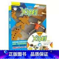 [正版]外研社出品领先阅读X计划 学生包3(点读版,配CD光盘)