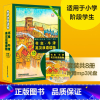 [正版]外研社图书书虫.牛津英汉双语读物(初级)供小学阶段学生使用点读版