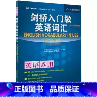 [正版]外研社图书剑桥入门级英语词汇(第二版中文版)剑桥“英语在用”丛书