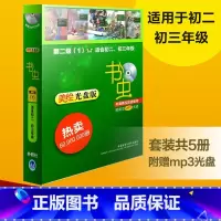 [正版]外研社图书书虫牛津英汉双语读物(美绘光盘版)第二级(1)(适用初二 初三年级)