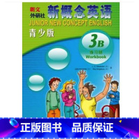[正版]外研社朗文·外研社 新概念英语青少版(3B)练习册
