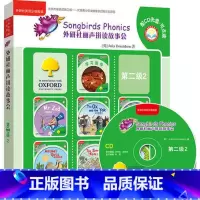[正版]外研社图书外研社丽声拼读故事会第二级2