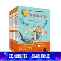 [正版]外研社图书温妮女巫魔法绘本珍藏版第二辑套装全8册