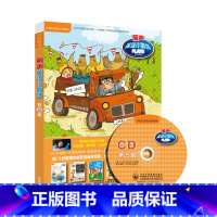 [正版]外研社图书丽声英语小剧场第三级(外研社英语分级阅读)(点读版)(配光盘)