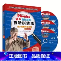 [正版]外研社丽声瑞格叔叔自然拼读法青少版教师资源包(第一册、第二册)