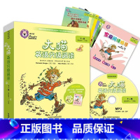 [正版]大猫英语分级阅读十一级(适合初中一.二年级)(7册读物+1册指导)(附光盘)