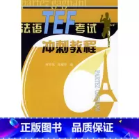 [正版]俄语专业语音教程(配MP3)