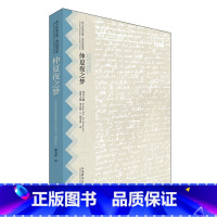 [正版]仲夏夜之梦(莎士比亚全集.英汉双语本)