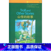 [正版]山怪的故事(2级.适合初二.初三)(书虫.牛津英汉双语读物)