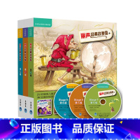[正版]外研社丽声经典故事屋第七级至第九级套装 少儿英语