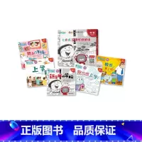 [正版]外研社七色龙汉语分级阅读第一级:学校 3-6岁