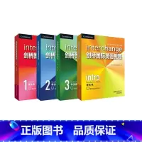 [正版]外研社剑桥国际英语教程(第5版)入门级至3级学生包套装(4册)