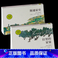 [正版]外研社步客口袋书卡罗尔·希尔兹 作品