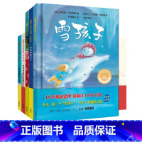 [正版]外研社聪明豆绘本系列·珍藏版第4辑(套装共5册)(精装版)