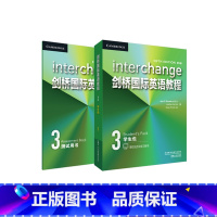 [正版]外研社剑桥国际英语教程(第5版)(3)学生包+测试用书
