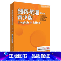 [正版] 剑桥英语青少版(第一版)(教师包)(入门级)