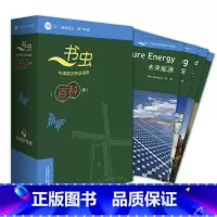 [正版]外研社书虫·牛津英汉双语读物(百科类)3级(2)