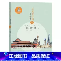 [正版]这就是中国:中国日常文化(中西对照)