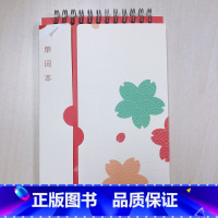 [正版]外研社日语单词本