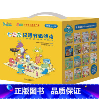 [正版]外研社《七色龙汉语分级阅读第二级》(套装共75册)