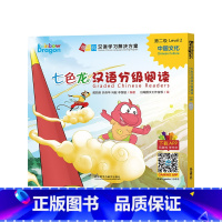 [正版]外研社七色龙汉语分级阅读第二级:中国文化