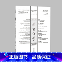 [正版]外研社国际汉学(2023年第1期)