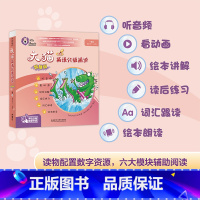 [正版]大猫英语分级阅读(智慧版)一级2(适合小学一、二年级)(8册读物+1册指导)