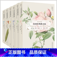 [正版]外研社英美经典散文选套装(英汉对照 英语散文经典名家名译 共6册)