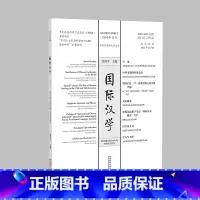 单本全册 [正版]外研社国际汉学(2023年第5期)