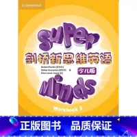 英语 小学五年级 [正版]外研社剑桥新思维英语少儿版练习册5点读版