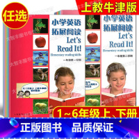 [2件套]第一学期+第二学期/A+B 小学三年级 [正版]小学英语拓展阅读一二三年级四五六年级上下册 与上教牛津版英语配