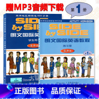 [正版]新版SBS朗文国际英语教程 1 学生用书+练习册 第一册朗文国际英文书 side by side1第1册 小学