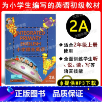 [正版]小学综合英语2A学生用书 供小学二年级第一学期/2年级上用 上海外语教育出版社