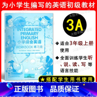 [正版]小学综合英语3A练习册 三年级第一学期/3年级上 上海外语教育出版社