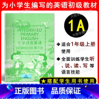 [正版]小学综合英语1A练习册 一年级第一学期/1年级上 上海外语教育出版社