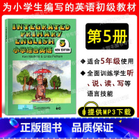 [正版]小学综合英语学生用书5 供小学五年级/5年级使用 提供MP3下载上海外语教育出版社